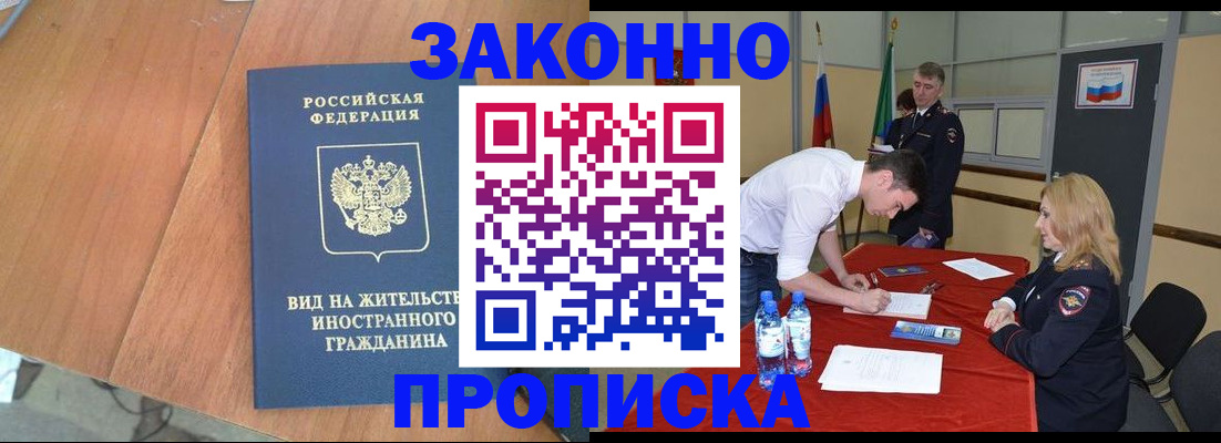 временная регистрация госуслуги в Южно-Сухокумске