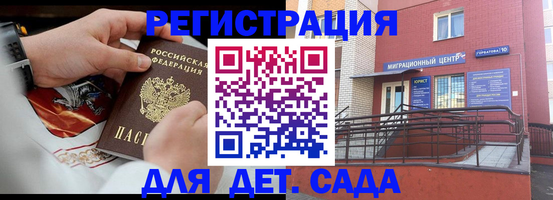 прописка в квартире в Южно-Сухокумске