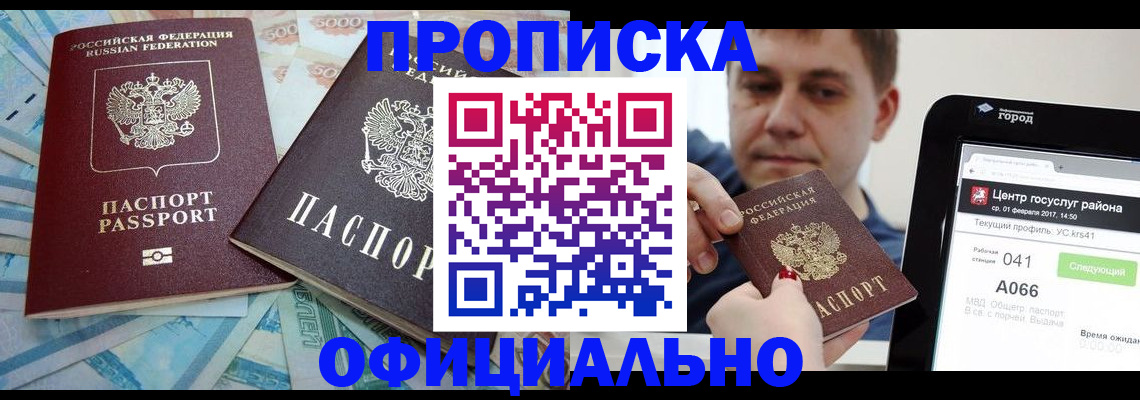 форма 3 в Южно-Сухокумске